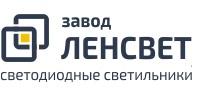 Компания завод "ленсвет" - партнер компании "Хороший свет"  | Интернет-портал "Хороший свет" в Перми