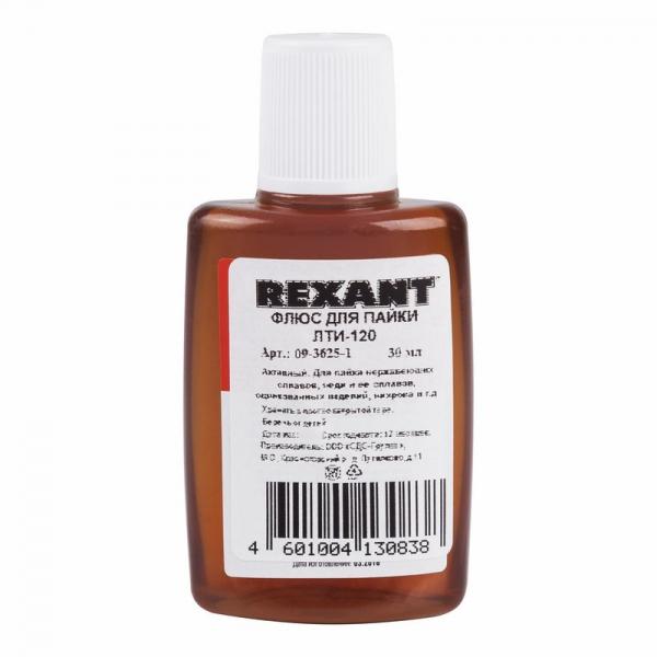 Флюс для пайки ЛТИ-120 30 мл (в индивидуальной упаковке) REXANT 09-3625-1
